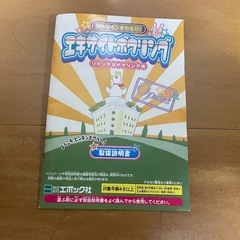 エキサイトボウリング レトロゲームの画像