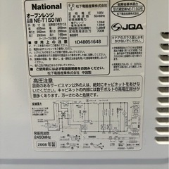 【National】 オーブンレンジ【 NE-T150(W)】／動作確認済・倉庫保管品🍞 綺麗です✨の画像