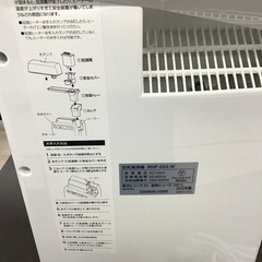 ◇ドリーム尼崎1号館◇【ジモティー割引対象商品】アイリスオーヤマ 加湿空気清浄機　RHF-253 2020年製の画像