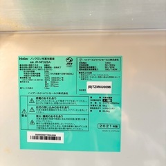 2022年製冷蔵庫　ハイアール　326リットルの画像