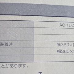 ホットプレート　セラミックコート　たこ焼きプレート　平プレート　美品　箱　取扱説明書の画像