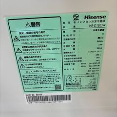 冷蔵庫 ハイセンス HR-D13E3W 2024年製【ジャングルジャングル岩出店】【B279】和歌山 岩出市 紀の川市 海南市の画像