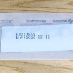 【未使用】チューシャバン　Sサイズの画像