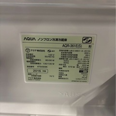AQUA 4ドア冷蔵庫 AQR-361E(S) 2016年製355L 右開きの画像