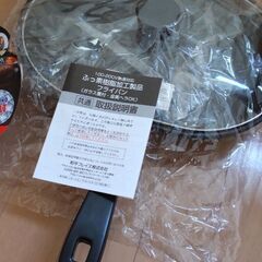 新品未使用 オーバルパン フライパン の画像