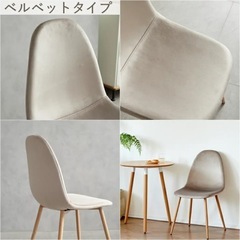 11月21日まで限定の掲載！2人掛けテーブルの画像