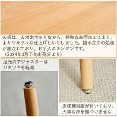 11月21日まで限定の掲載！2人掛けテーブルの画像