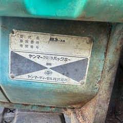 ヤンマーB3-3Aの画像