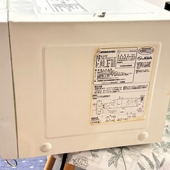 電子レンジパナソニック850wの画像