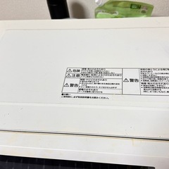 電子レンジパナソニック850wの画像