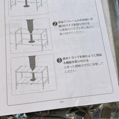 【未使用】【黒】サイズ自由な2段収納棚の画像