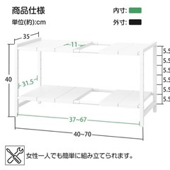 【未使用】【黒】サイズ自由な2段収納棚の画像