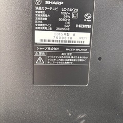 テレビ24インチの画像