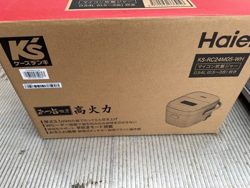 【新品未開封】Haier 炊飯ジャー