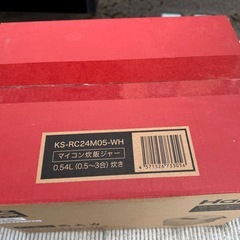 【新品未開封】Haier 炊飯ジャーの画像