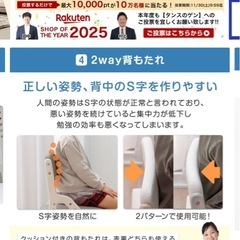 学習椅子の画像