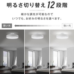 【売ります】LEDシーリングライト　の画像