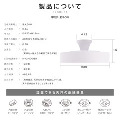 【売ります】LEDシーリングライト　の画像
