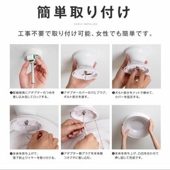 【売ります】LEDシーリングライト　の画像