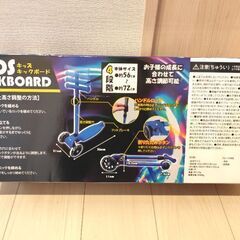 キックボード🛴の画像