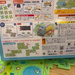 ちいかわ　はしる！はしる！の画像