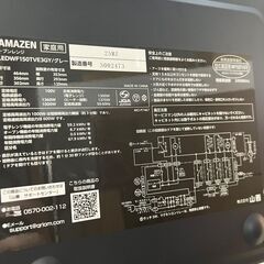 YAMAZEN オーブンレンジ 25L グレー 型番：LEDWF150TVE3GY（clostoシリーズ）の画像