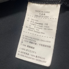 NIKE ナイロンジャケット XXLの画像
