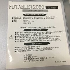 North Eagle/ノースイーグル FDテーブル12060 外箱付 キャンプ アウトドア 25k菊DOの画像
