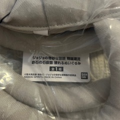 ジョジョの奇妙な冒険 赤石の石仮面 ぬいぐるみの画像