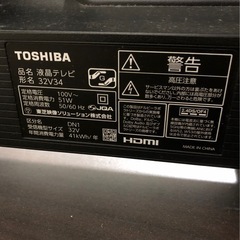 TOSHIBA 東芝 REGZA レグザ 32V34 動画視聴可能 20年製の画像