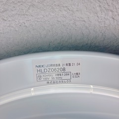 ホタルックス LEDシーリングライトの画像