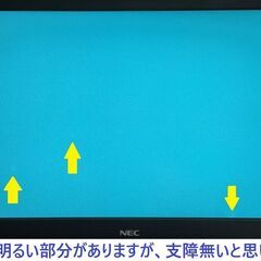 🍂オータムセール🌰👌動作良好👌【整備済み】💗保証付き💕 Windows11対応ノートパソコン NEC VasaPro VKT16/X-2 No.DSJの画像