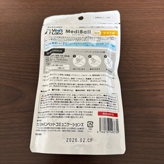 メディボール　猫用　ササミ味の画像