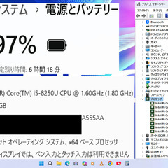 🍂オータムセール🌰👌動作良好👌【整備済み】💗保証付き💕 Windows11対応ノートパソコン NEC VasaPro VKT16/X-2 No.DSJの画像