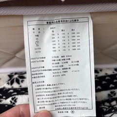 折りたたみマットレスの画像