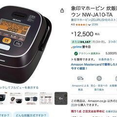 【象印 圧力IH炊飯器 5.5合炊】プラチナ厚釜付き 黒色／豪熱沸とう／わが家炊き／再加熱機能／持ち運び取手付きの画像