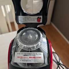 ネスカフェゴールドブレンドバリスタ PM9631の画像