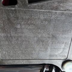 ネスカフェゴールドブレンドバリスタ PM9631の画像