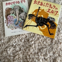 絵本5冊とオーストラリア写真集1冊の画像