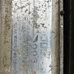 トップロウディリグの画像