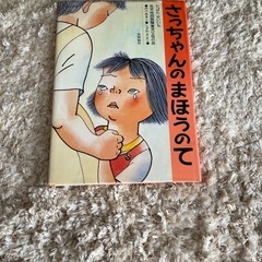 絵本5冊とオーストラリア写真集1冊の画像