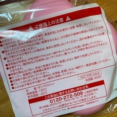 【未使用未開封】Qoo  プレートの画像