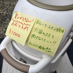 蓋を開けない⭐️臭いがしないおむつゴミ箱⭐️の画像