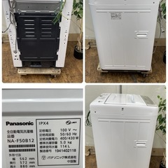 R502 ☀️ Panasonic 洗濯機 （洗濯5.0㎏) 19年製 NA-F50B12 ⭐ 動作確認済 ⭐ クリーニング済の画像