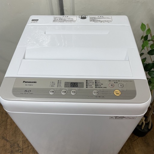 R502 ☀️ Panasonic 洗濯機 （洗濯5.0㎏) 19年製 NA-F50B12 ⭐ 動作確認済 ⭐ クリーニング済