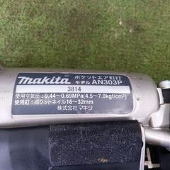 マキタ/makita AN303P ポケットエア釘打ち機【野田愛宕店】【店頭取引限定】【中古】管理番号：ITU88X4QLAQ6の画像