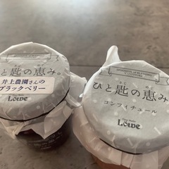 ★新品未開封★ ルーヴ　コンフィチュール　2個の画像