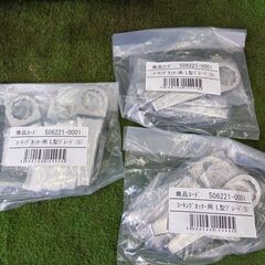 大塚刷毛 CC-5000 マルテーコーキングカッター【野田愛宕店】【店頭取引限定】【中古】管理番号：IT56SP9SC93Sの画像