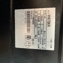 コンロ 都市ガス用の画像