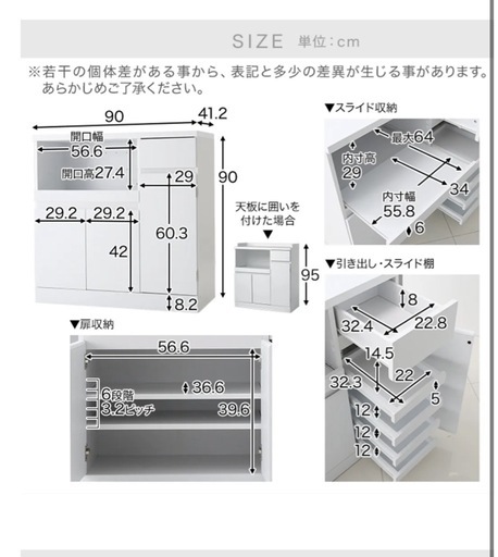 LOWYA 食器棚 キッチンシェルフ